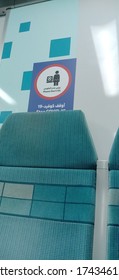 Dubai / UAE - May 28 2020 : Stop COVID-19 Signs And Symbols Inside Dubai Metro Train