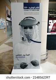 Dubai, United Arab Emirates - April 22, 2022: Health Authority Poster Promotes COVID-19 Vaccination During The Global Coronavirus Pandemic Period.