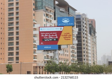 Dubai, United Arab Emirates - March 6, 2022: Large Outdoor Digital Advertising Billboard Displays A Marketing Campaign In Dubai City Where It Is Viewed Daily By Thousands Of Highway Motorists.