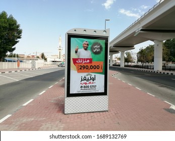 Dubai, United Arab Emirates - November 8, 2020: Outdoor advertising campaign poster displayed on a mupi at a public bus stop.