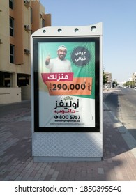 Dubai, United Arab Emirates - November 9, 2020: Outdoor Advertising Campaign Poster Displayed On A Mupi Asset At A Public Bus Stop In The Arabian Gulf City.