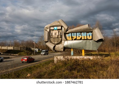 Dubno, Ukraine - January 02, 2021:  Traditionally A Monumental Sign Before Entering The City. The Sign Is Written In Ukrainian: 