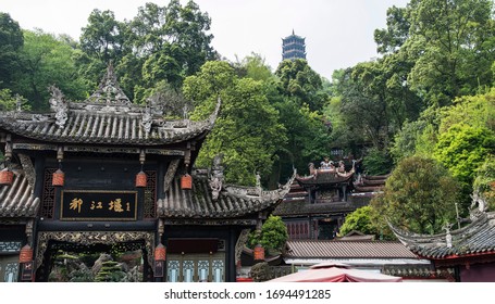Dujiangyan city god temple, built in 1782, is located in dujiangyan city, chengdu city, sichuan province, China.Under the eaves of the left side is written the three Chinese characters of dujiangyan