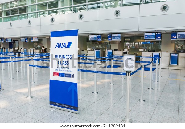 ANAの空港カウンター