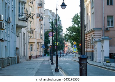 Early Morning City Street Without Cars And People, Ermolaevskiy Lane, Moscow