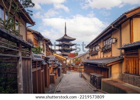 Early morning in Gion Kyoto, Wood pagoda in Kyoto old town in Japan