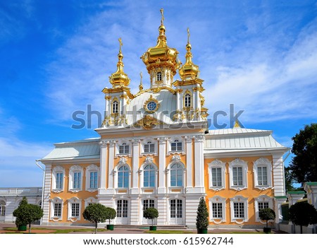 East Chapel of Petergof Palace in St. Petersburg. Russia