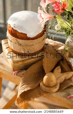 Similar – warmth Wood Brown Basket