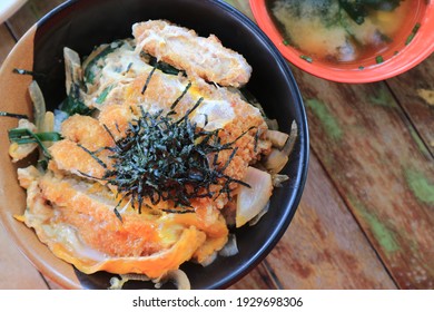 Ebi Katsudon (bowl Of Rice Topped With Prawn Cutlets) Japanese Food Style.