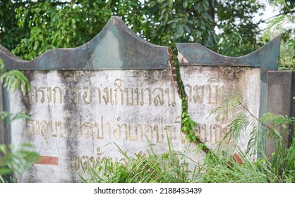 Editorial Use Only; A Cracked Wall, With Thai Script On It, Taken At Buriram, Thailand, In July 2022.