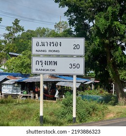 Editorial Use Only; A Road Information Sign, Written In Thai And English Script, Taken At Buriram, Thailand, In July 2022.