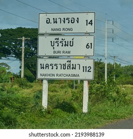 Editorial Use Only; A Road Information Sign, Written In Thai And English Script, Taken At Buriram, Thailand, In July 2022.