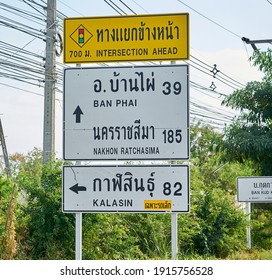 Editorial use only; a road signpost with directional arrows in English and Thai script, taken at Korat, Thailand, in November 2020. 