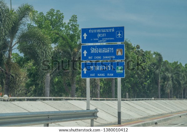 Editorial use only; road signs on a highway,\
taken at Rayong, Thailand, in April\
2019.