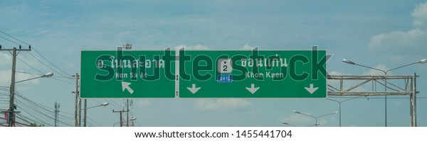 Editorial use only;\
road signs with directions arrows, over a road, taken at Khon Kaen,\
Thailand, in July\
2019.
