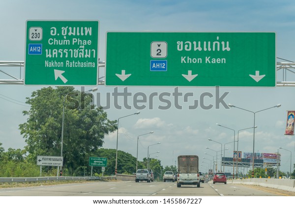 Editorial use only;
road signs with directions arrows, over a road, taken at Khon Kaen,
Thailand, in July
2019.