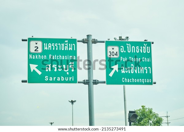 Editorial use only;\
road signs over a highway with directional arrows, taken at Korat,\
Thailand, in July 2019.  \

