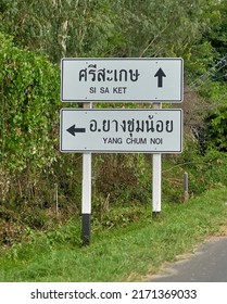Editorial use only; a roadside information signpost with directional arrows and information in English and Thai script, taken at Sisaket, Thailand, in June 2022.      