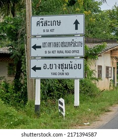 Editorial use only; a roadside information signpost with directional arrows and information in English and Thai script, taken at Sisaket, Thailand, in June 2022.      