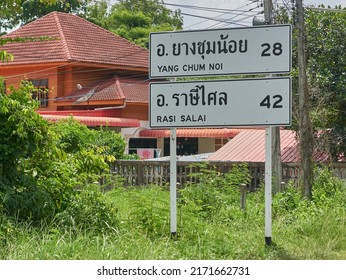 Editorial use only; a sign post in English and Thai script, listing the number of kilometers to two towns, taken at Sisaket, Thailand, in June 2022.