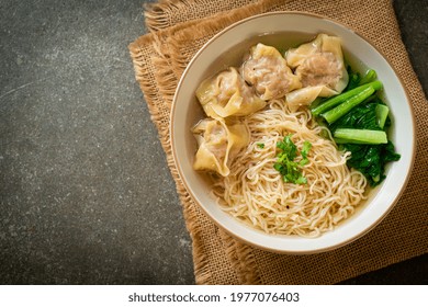 Wonton Noodles Images Stock Photos Vectors Shutterstock