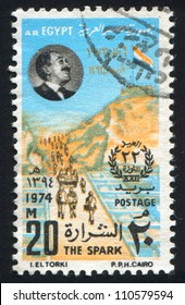 EGYPT - CIRCA 1974: Stamp Printed By Egypt, Shows Fortress, Troops On The Bridge, Anwar Sadat Portrait, Circa 1974