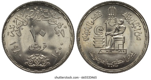 Egypt, Egyptian Coin Ten Piastres 1980, Subject Doctor’s Day, Country Name And Value In Arabic, Ancient Doctor Sitting Holding Pikestaff, Bowl And Snake, Red Crescent Emblem, 