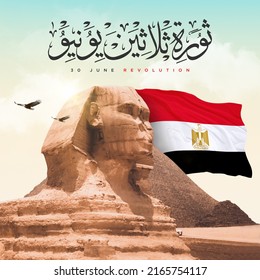 Egypt revolution poster on a cloudy, grungy and blured background. arabic calligraphy means ( June 30 Egyptian Revolution ) - Shutterstock ID 2165754117