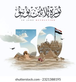 Egypt revolution poster on a cloudy, grungy and blured background. arabic calligraphy means ( June 30 Egyptian Revolution )