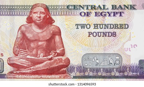 Egyptian 200 Pounds Egypt Money Currency Stock Photo 1314096593 ...