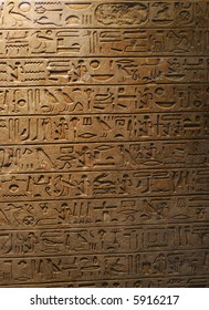 Ancient Egyptian Writing Egyptian Hieroglyphs Wall Stock Photo (Edit ...