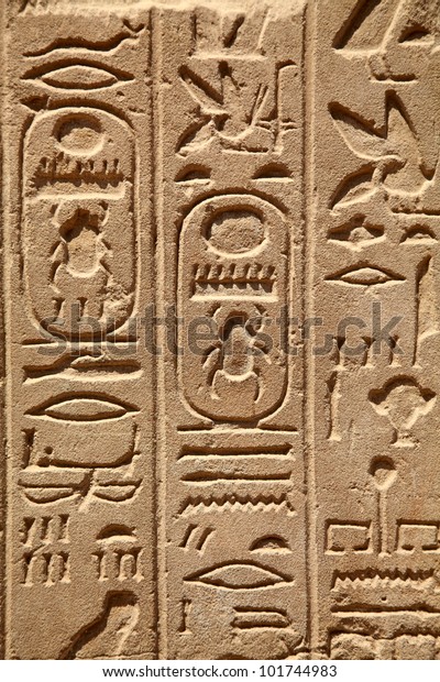 Egyptian Hieroglyphs Karnak Temple Luxor Egypt Stock Photo (Edit Now ...