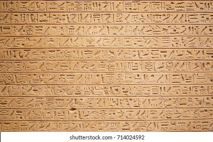 Egyptian hieroglyphs on the wall - Shutterstock ID 714024592
