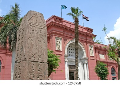 Egyptian Museum, Cairo, Egypt