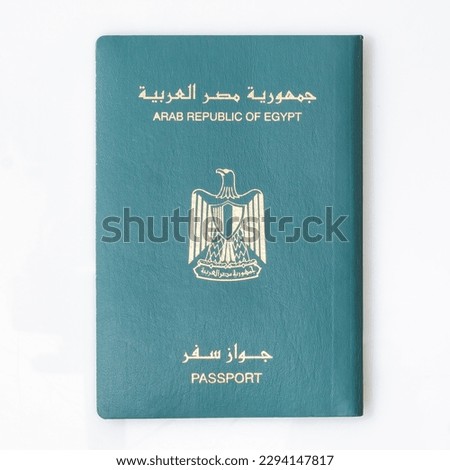 Egyptian Passport, Isolated on White Background, Arabic Text 
