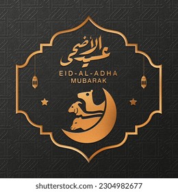 Eid Al Adha Mubarak gold greeting design - Islamic beautiful background with moon and golden text - Eid Al Adha, Eid Mubarak. Islamic Typography for Muslim community - Powered by Shutterstock