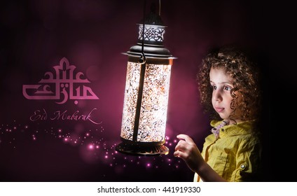Eid Greeting card - translation ( Eid Mubarak )