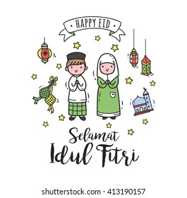  Idul  fitri  Images Stock Photos Vectors Shutterstock