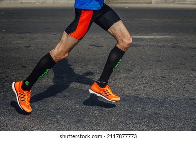 Ekaterinburg, Russia - August 7, 2016: Legs Man Runner In Running Shoes Adidas In Europe-Asia Marathon