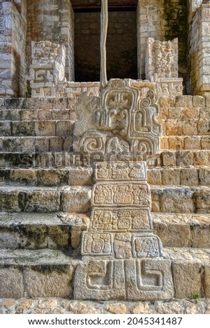 Ek-Balam is the city of the Mayan civilization. City of the black jaguar. Ruins of an ancient city in the jungle. Glyph bas-reliefs