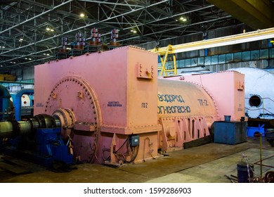 Ekibastuz, Kazakhstan - May 28, 2012: Electric Power Station. Pink Electric Machine Generator In Workshop. No People.