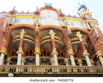 El Palau de la música catalana, el Palau de la Música Catalana