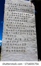 Elberton, GA/USA - April 26 2020:
Full view of granite slab at the Georgia guidestones with the tenets of the monument engraved in Chinese 