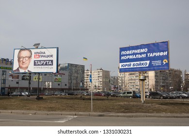 An Election Campaign Poster Of Opposition Politicians Serhiy Taruta And Yuriy Boyko In Kiev, Ukraine. February 28, 2019.