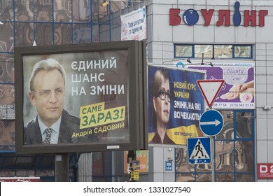 An Election Campaign Poster With Portraits Of Opposition Politicians Andriy Sadovyi And Yulia Tymoshenko In Kiev, Ukraine. February 28, 2019.