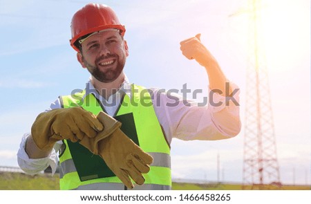 Similar – Image, Stock Photo erect Technology