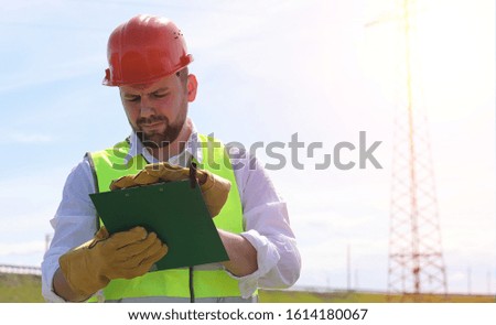 Image, Stock Photo erect Technology
