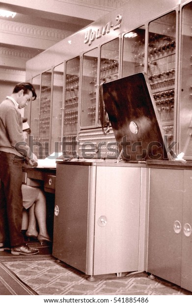 Electronic Digital Computer Ural2 Based On Stock Photo Edit Now