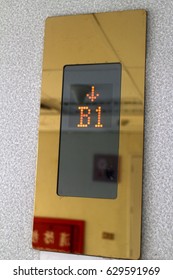 Elevator Floor Indicator. 