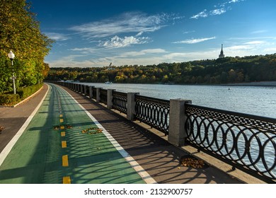 Embankment Of The Moscow River In Summer. 